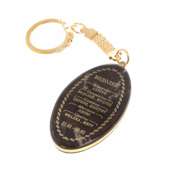 Брелок знак зодиака &amp;quot;Водолей&amp;quot; камень обсидиан 123069
