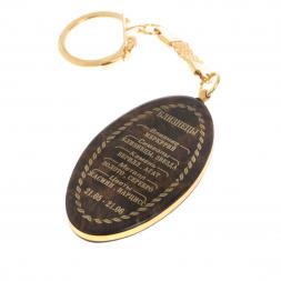 Брелок знак зодиака &amp;quot;Близнецы&amp;quot; камень обсидиан