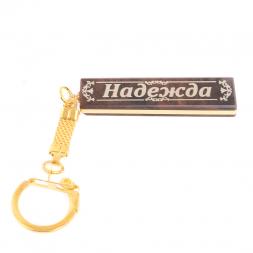 Брелок именной "Надежда" камень обсидиан