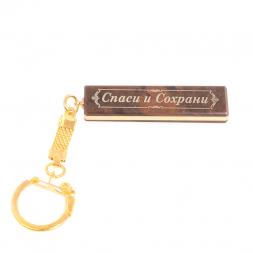 Брелок именной "Олеся" камень обсидиан