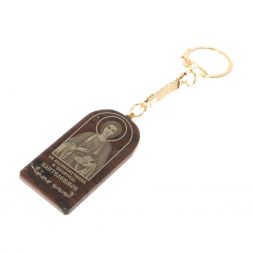 Брелок-оберег арка с молитвой &amp;quot;Св. Пантелеймон&amp;quot; камень обсидиан