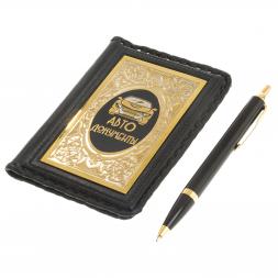 Подарочный набор "Автомобилист" обложка для автодокументов и ручка Parker