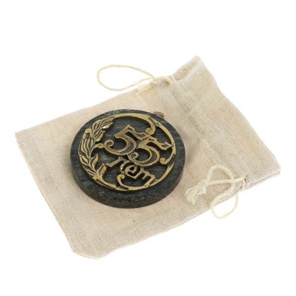 Бронзовая медаль &amp;quot;С юбилеем 55 лет&amp;quot; на змеевике 128466