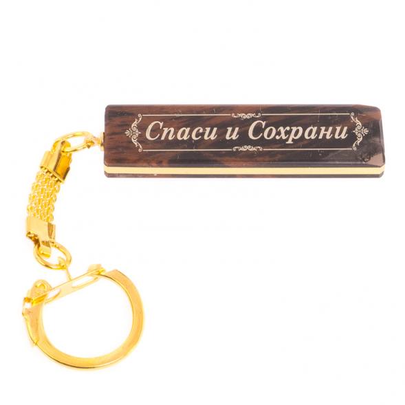 Брелок именной &amp;quot;Лилия&amp;quot; камень обсидиан 125371