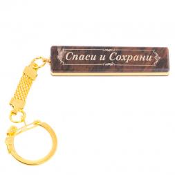 Брелок именной "Лариса" камень обсидиан