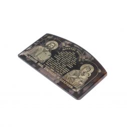 Автоикона &amp;quot;Молитва водителя&amp;quot; из черного обсидиана 6,5х4 см