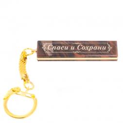 Брелок именной "Лидия" камень обсидиан