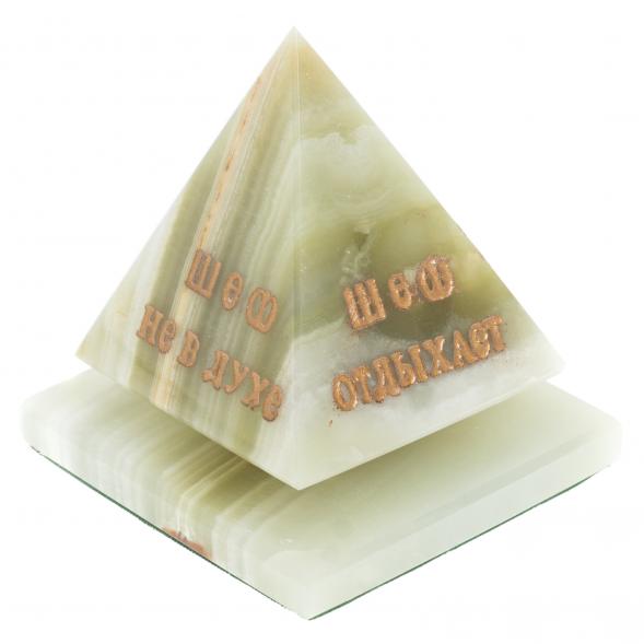 Пирамида &amp;quot;Шефик&amp;quot; из оникса 7,5х7,5х9,5 см (3) 126439