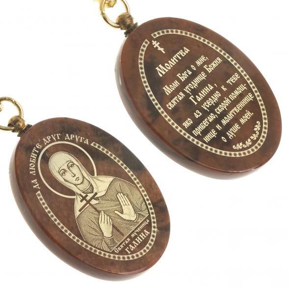 Брелок-оберег с молитвой &amp;quot;Св. мученица Галина&amp;quot; камень обсидиан 123090