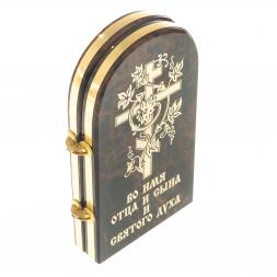 Оберег складной "Благослави нашу семью" арка малая камень обсидиан