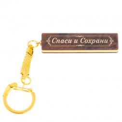 Брелок именной "Анастасия" камень обсидиан