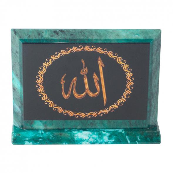 Настольное панно Аллах из змеевика 14,5х4,5х11 см 118919