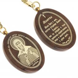 Брелок-оберег с молитвой &amp;quot;Св. мученица Лариса&amp;quot; камень обсидиан