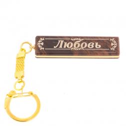 Брелок именной "Любовь" камень обсидиан