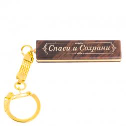 Брелок именной "Любовь" камень обсидиан