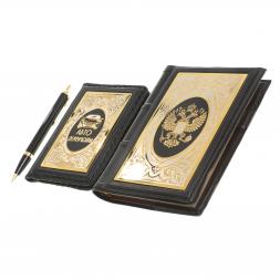 Подарочный набор "Автомобилист" обложка для автодокументов, ежедневник и ручка Parker