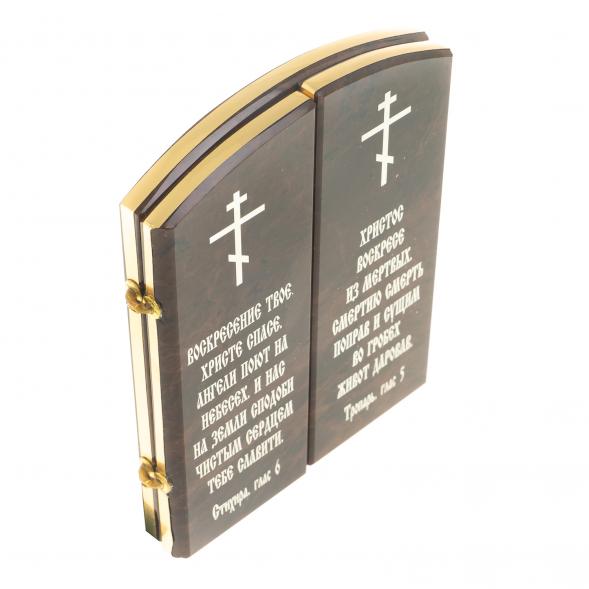 Икона складная триптих &amp;quot;Спаситель, Св.Пантелеймон, Св.Николай&amp;quot; арка камень обсидиан 122996