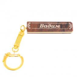 Брелок именной "Вадим" камень обсидиан