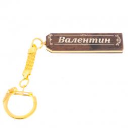 Брелок именной "Валентин" камень обсидиан