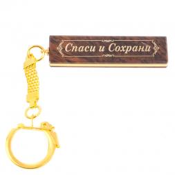 Брелок именной "Михаил" камень обсидиан