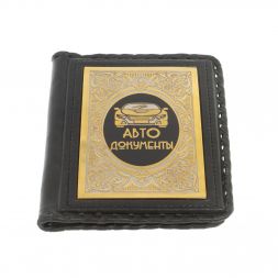 Подарочный набор "Автомобилист" обложка для автодокументов, визитница и ручка с гравюрой Златоуст