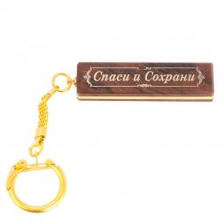 Брелок именной "Олег" камень обсидиан