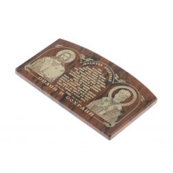 Икона в машину из коричневого обсидиана "Молитва водителя" 8,5х4,5 см