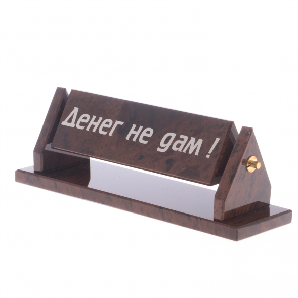 Шефик &amp;quot;Призма&amp;quot; трехсторонний обсидиан коричневый 121994