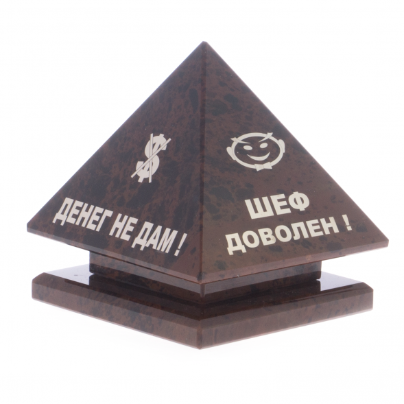 Шефик &amp;quot;Пирамида&amp;quot; из обсидиана 121997