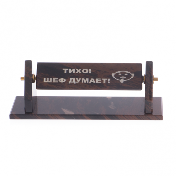 Шефик из обсидиана &amp;quot;Призма&amp;quot; 121999