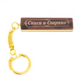 Брелок именной "Денис" камень обсидиан