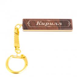 Брелок именной "Кирилл" камень обсидиан