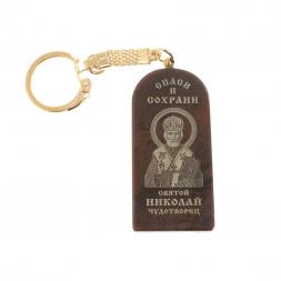 Брелок-оберег арка с молитвой "Св. Николай Чудотворец" камень обсидиан
