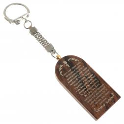 Брелок-оберег арка с молитвой &amp;quot;Умягчение злых сердец&amp;quot; камень обсидиан