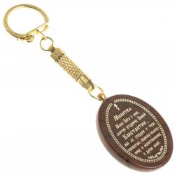 Брелок-оберег с молитвой &amp;quot;Святой царь Константин&amp;quot; камень обсидиан