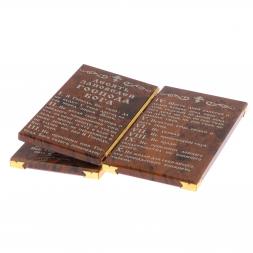 Икона-книга из обсидиана &amp;quot;10 заповедей&amp;quot;