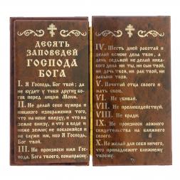Икона-книга из обсидиана &amp;quot;10 заповедей&amp;quot;