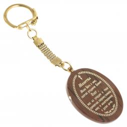 Брелок-оберег с молитвой &amp;quot;Преподобный Олег&amp;quot; камень обсидиан