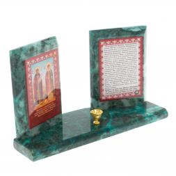 Икона настольная Молитва о покровительстве супружества из змеевика 18х7х10,5 см