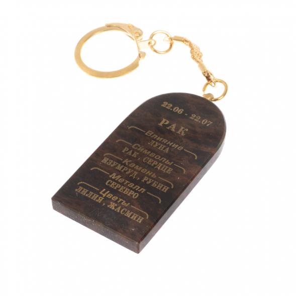 Брелок из обсидиана знак зодиака &amp;quot;Рак&amp;quot; 122024