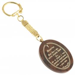 Брелок-оберег с молитвой &amp;quot;Святая Зоя&amp;quot; камень обсидиан