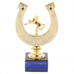 Сувенир &amp;quot;Подкова На удачу&amp;quot; лазурит Златоуст