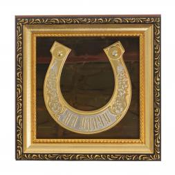 Панно &amp;quot;Подкова на удачу&amp;quot; из яшмы