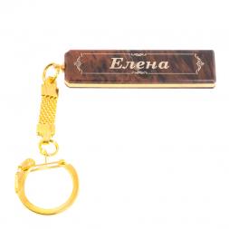 Брелок именной &amp;quot;Елена&amp;quot; камень обсидиан
