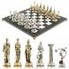 Шахматы &amp;quot;Олимпийские игры&amp;quot; доска 44х44 см мрамор фигуры металлические 122600