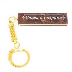 Брелок именной "Дарья" камень обсидиан