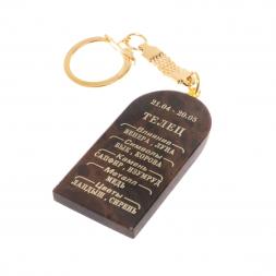 Брелок из обсидиана знак зодиака &amp;quot;Телец&amp;quot;